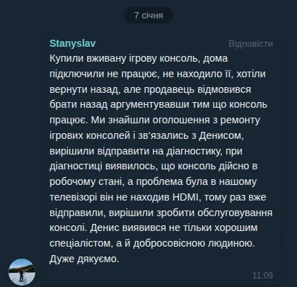 Stanyslav