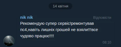 nik nik