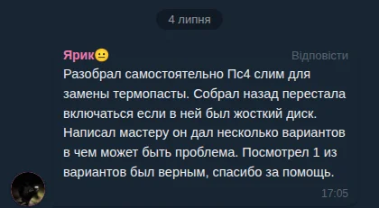 Ярик😐