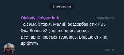 Oleksiy Holyarchuk