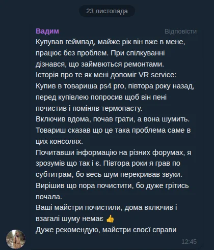 Вадим
