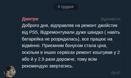 Дмитро