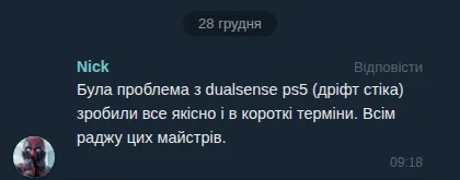 Nick