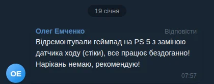 Олег Емченко