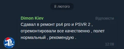 Dimon Kiev