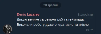 Denis Lazarev