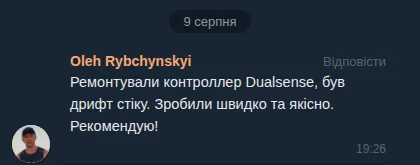 Oleh Rybchynskyi