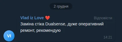 Vlad iz Love ❤️