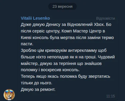 Vitalii Lesenko